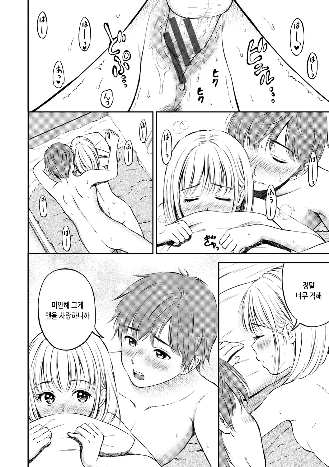 웹툰 이미지 61