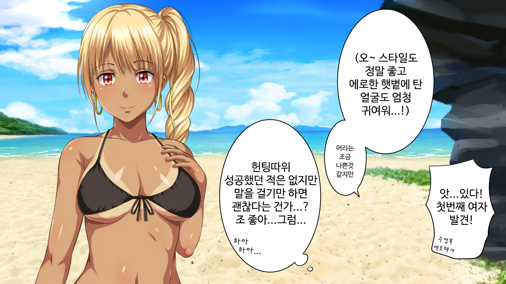 웹툰 이미지 12