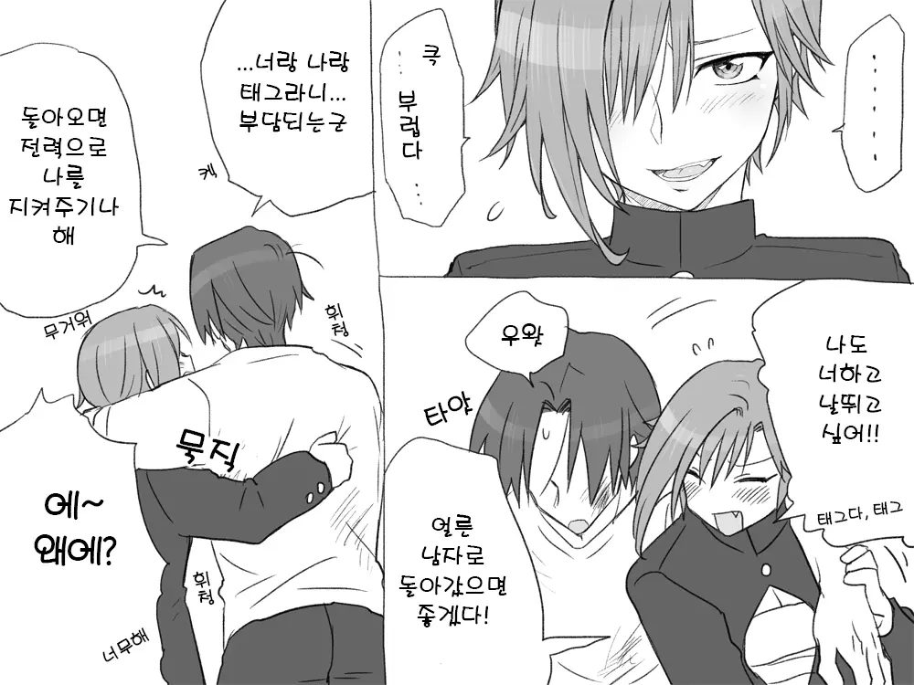 웹툰 이미지 35