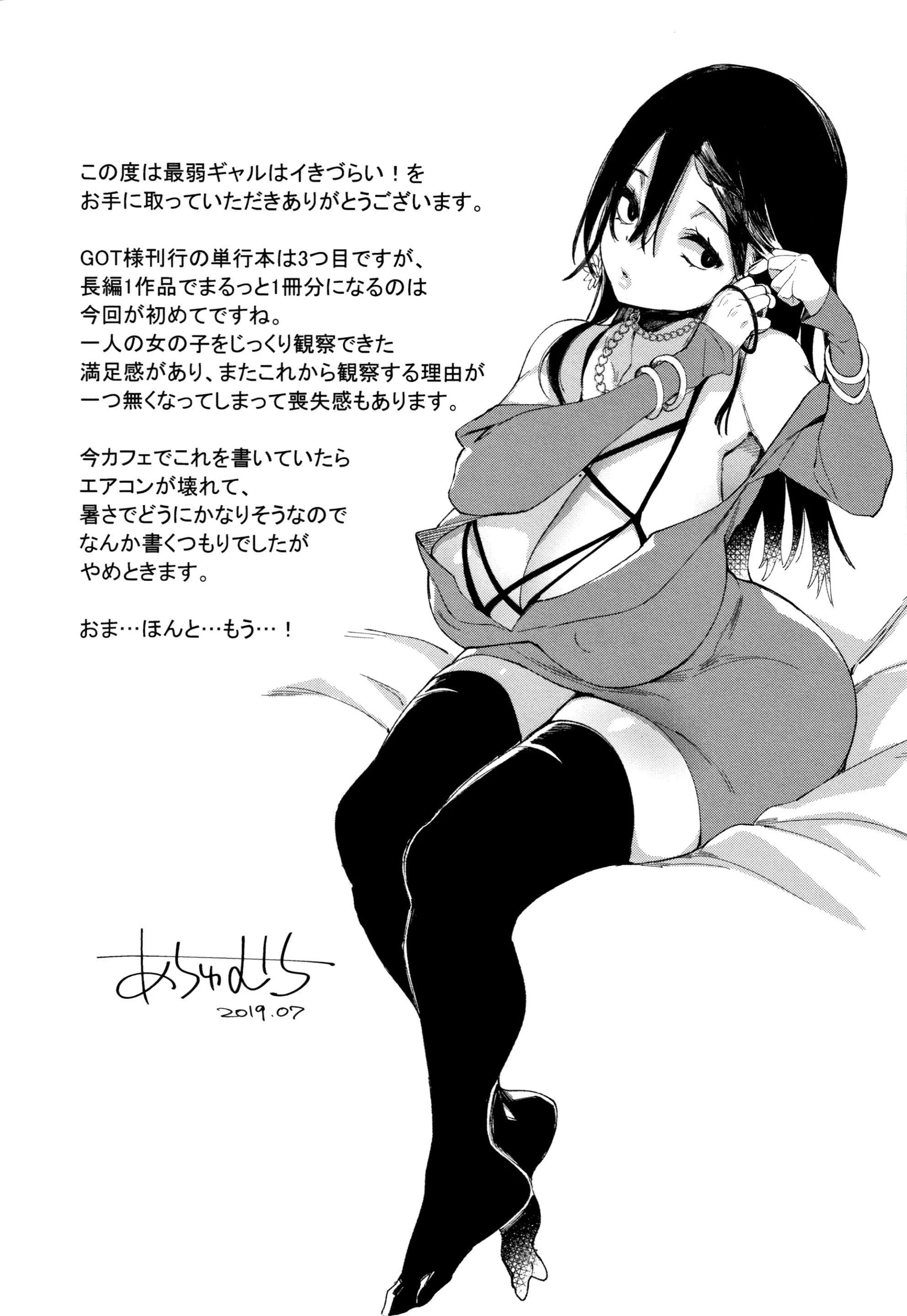 웹툰 이미지 212
