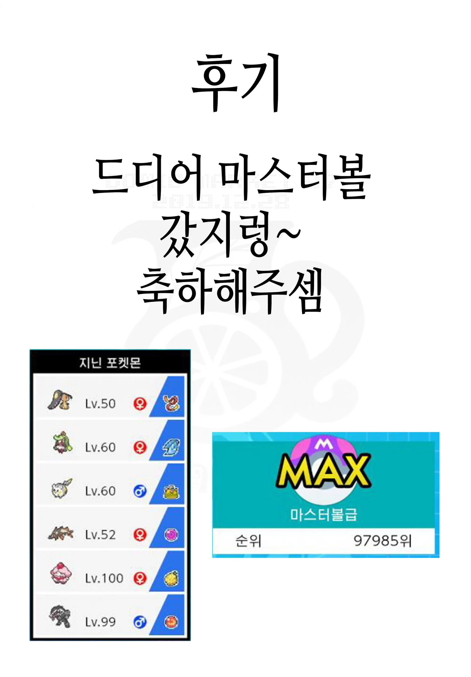 웹툰 이미지 14
