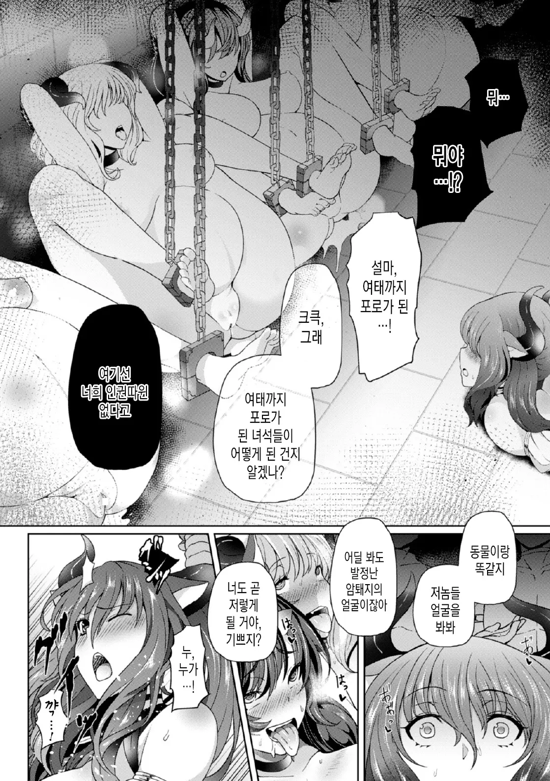 웹툰 이미지 4