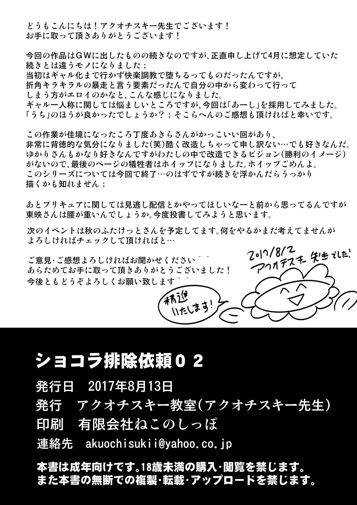 웹툰 이미지 25