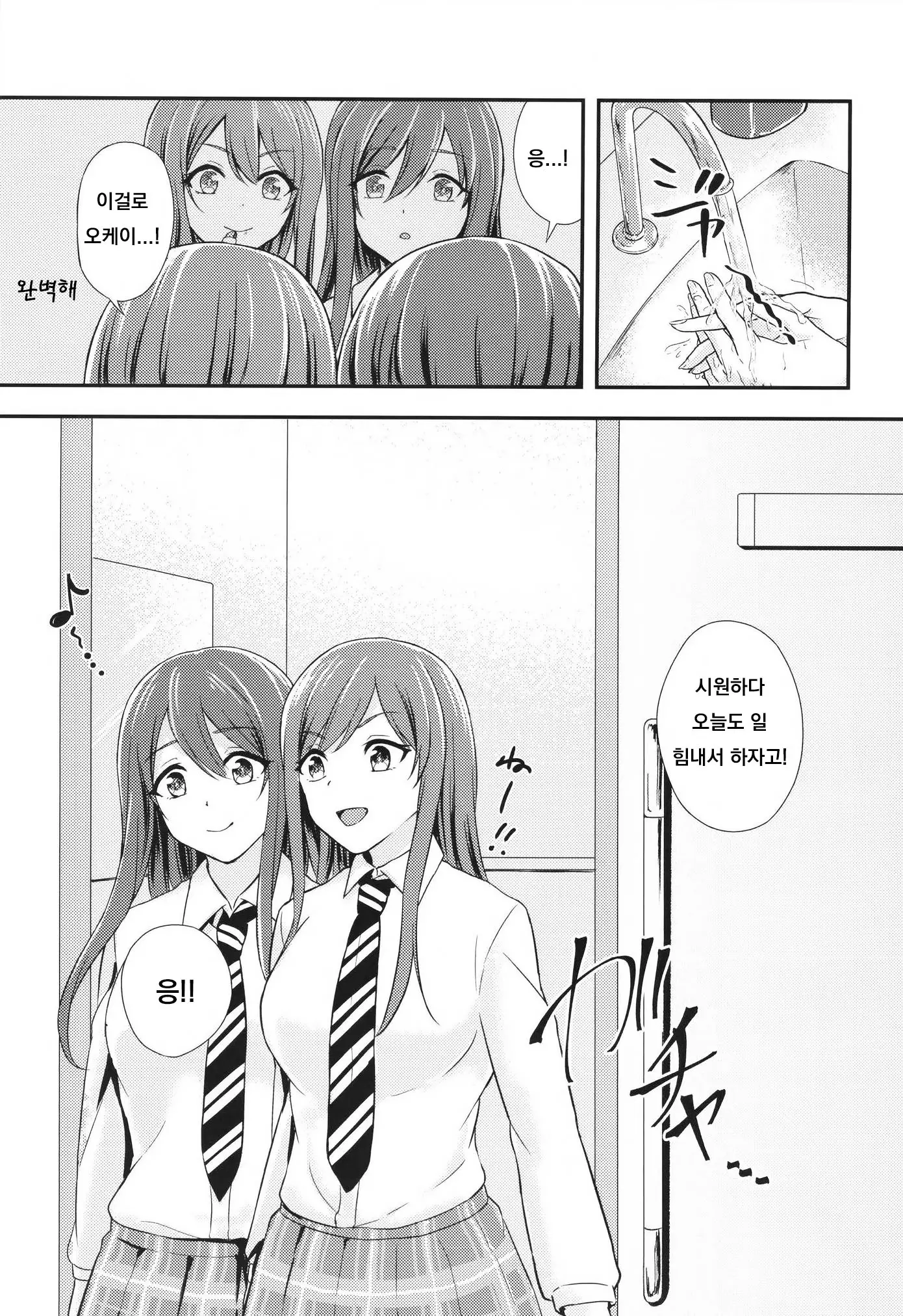 웹툰 이미지 15