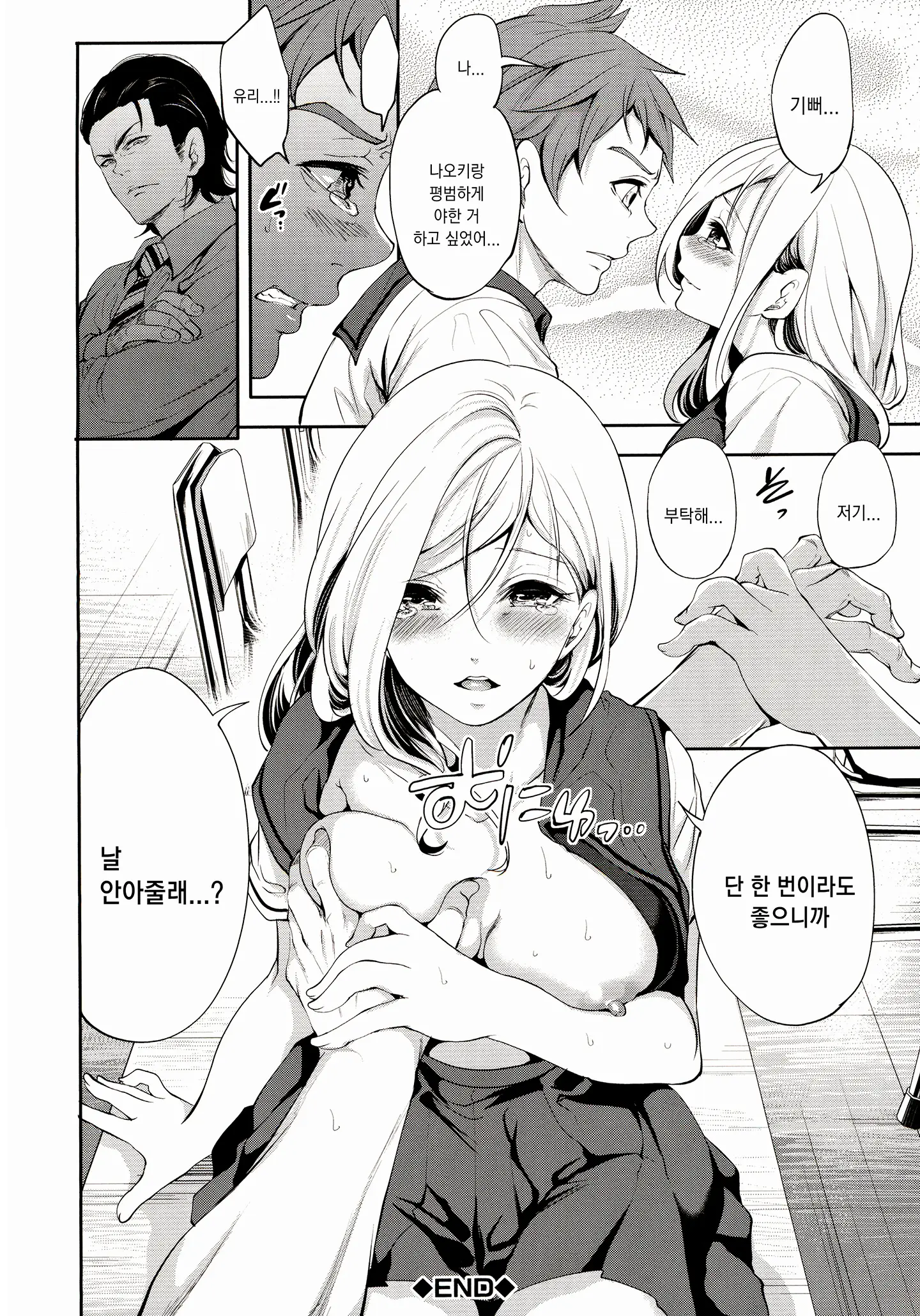 웹툰 이미지 42