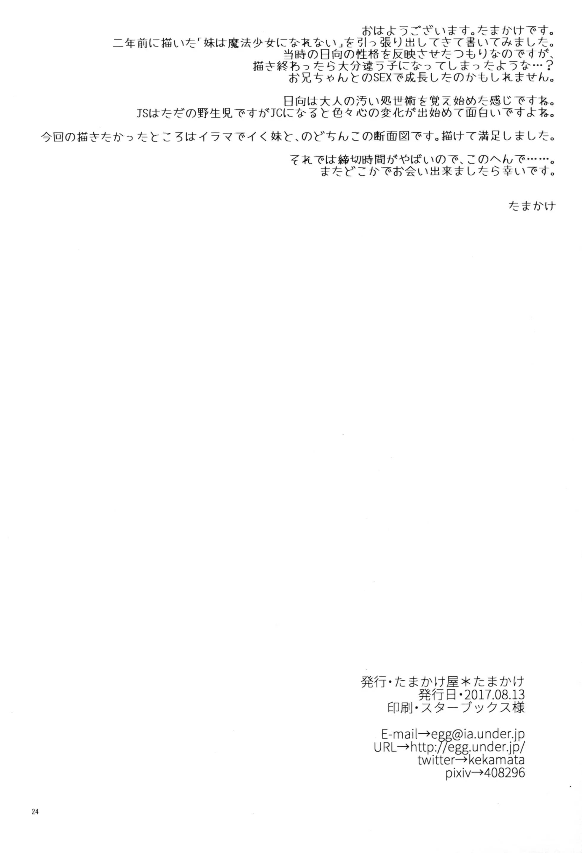 웹툰 이미지 23