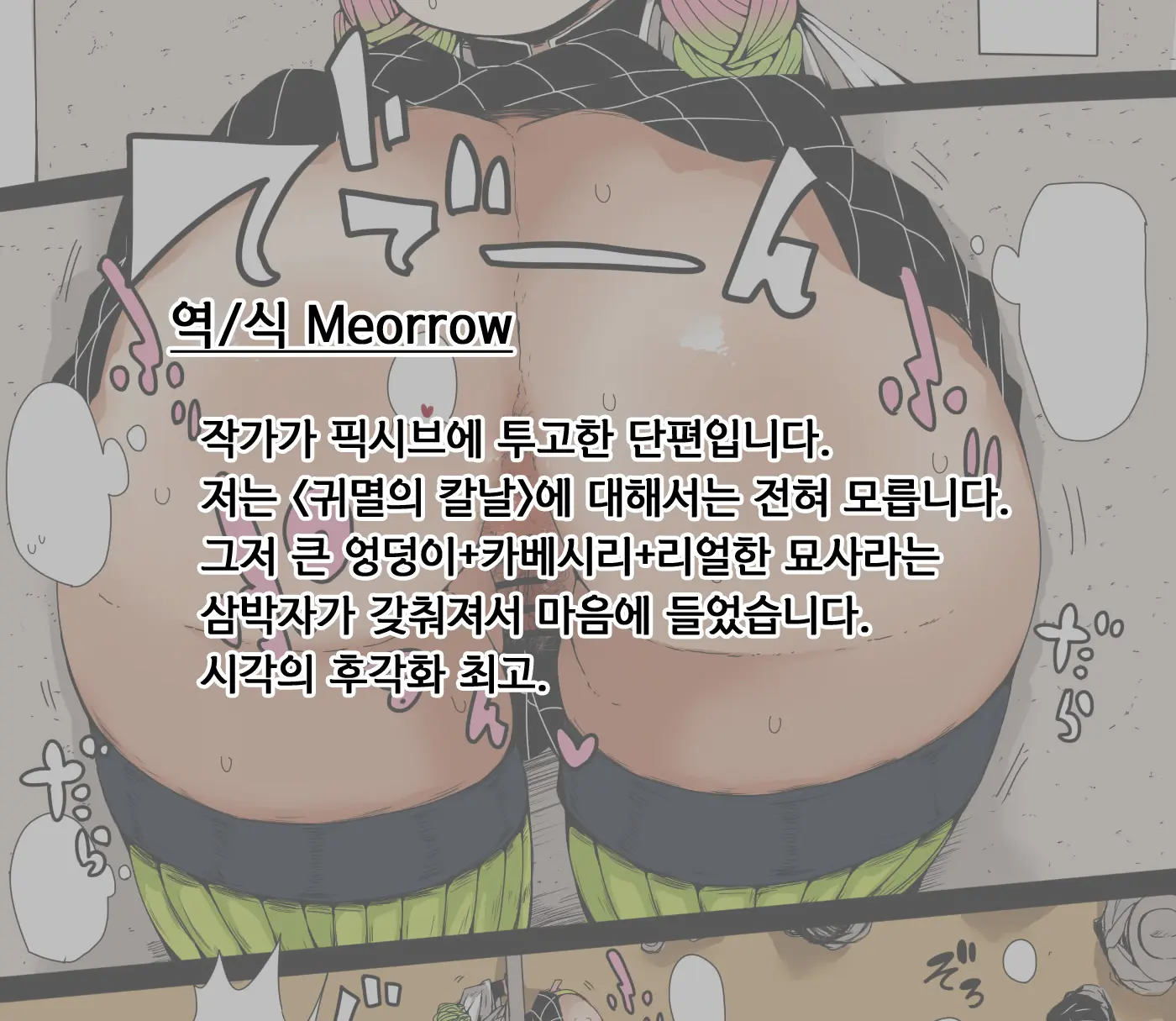 웹툰 이미지 4