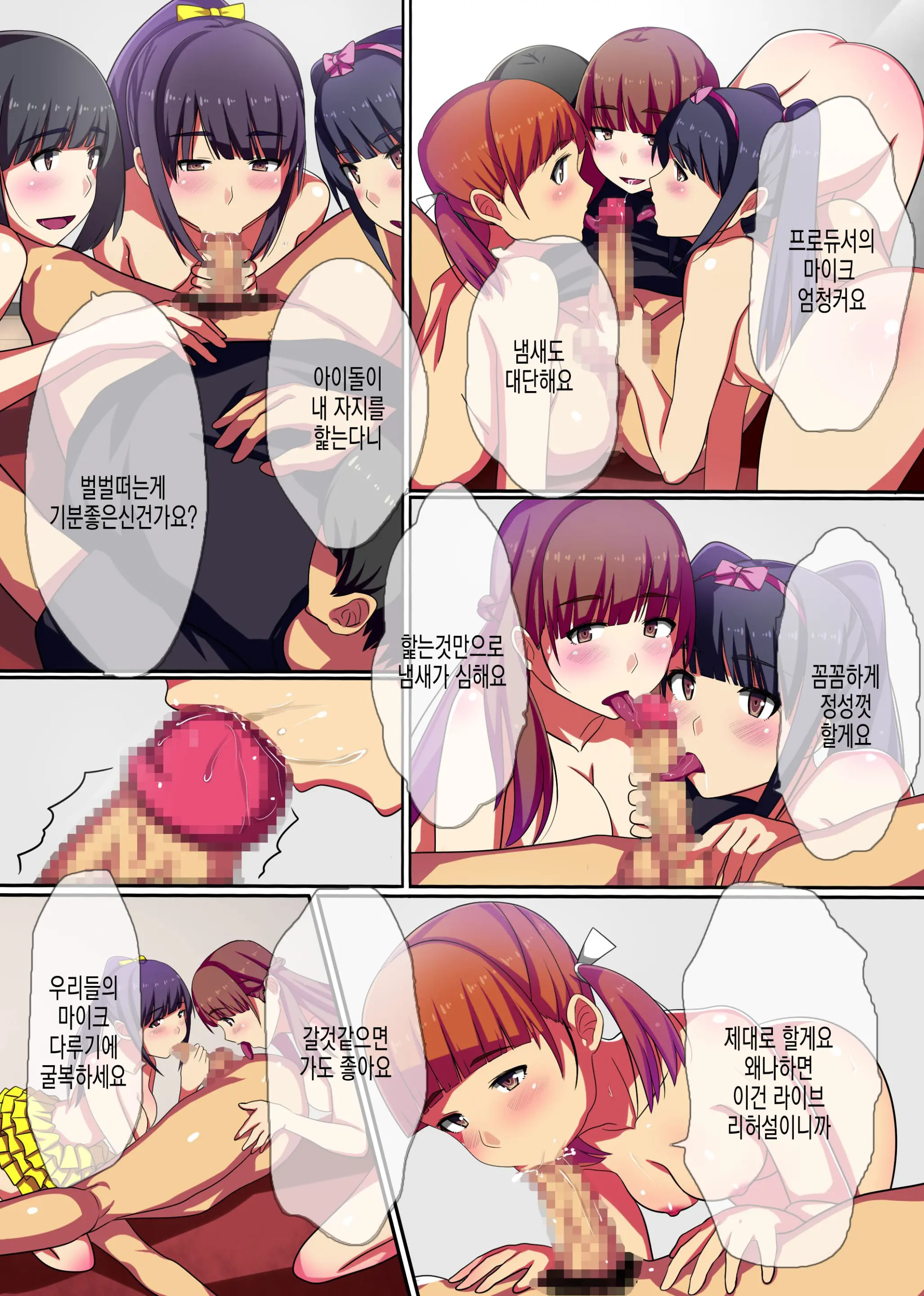 웹툰 이미지 14