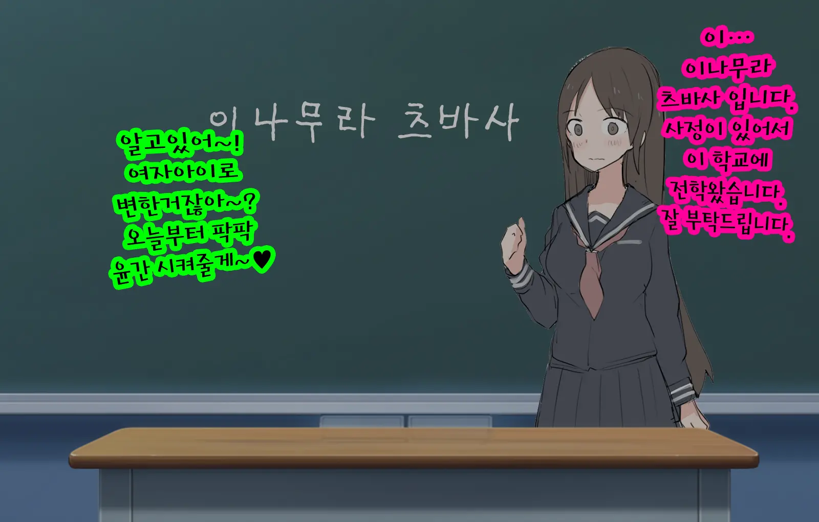 웹툰 이미지 14