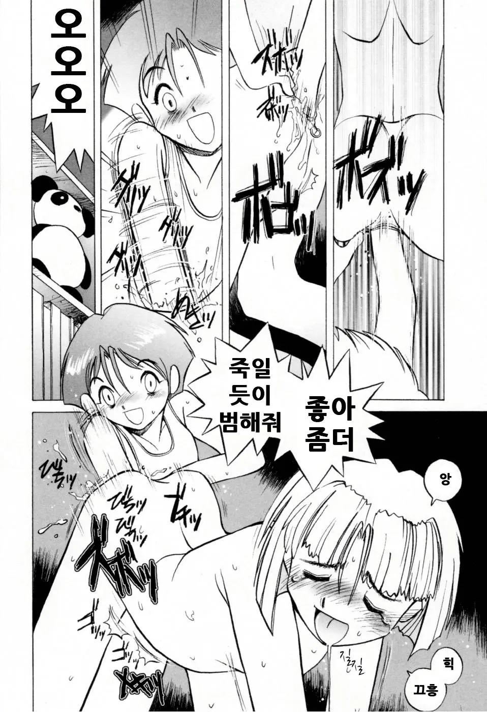웹툰 이미지 69