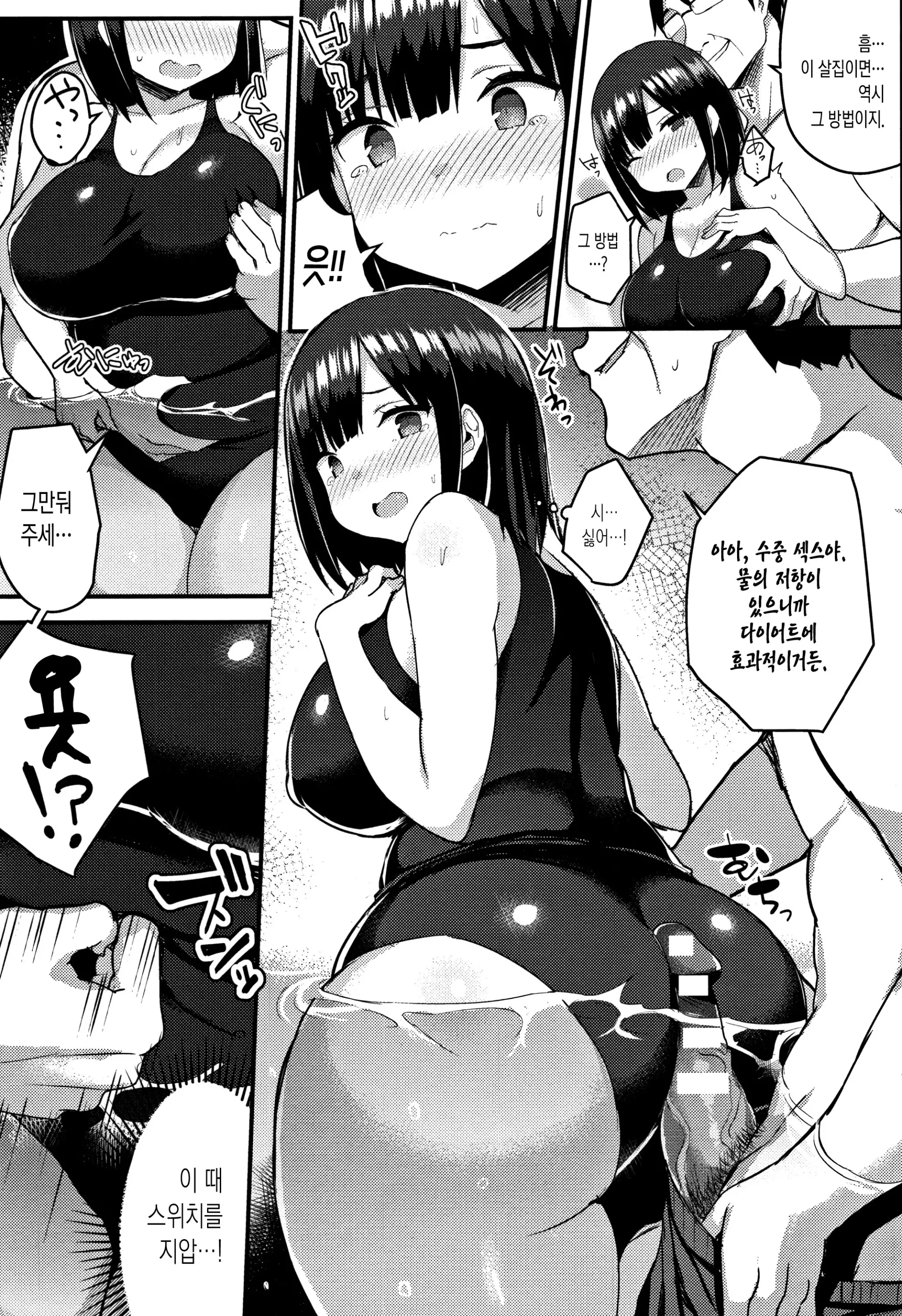 웹툰 이미지 96