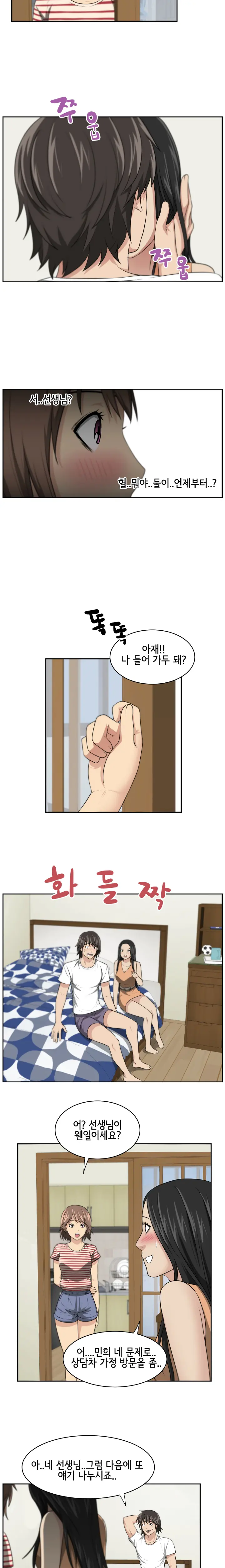 웹툰 이미지 78