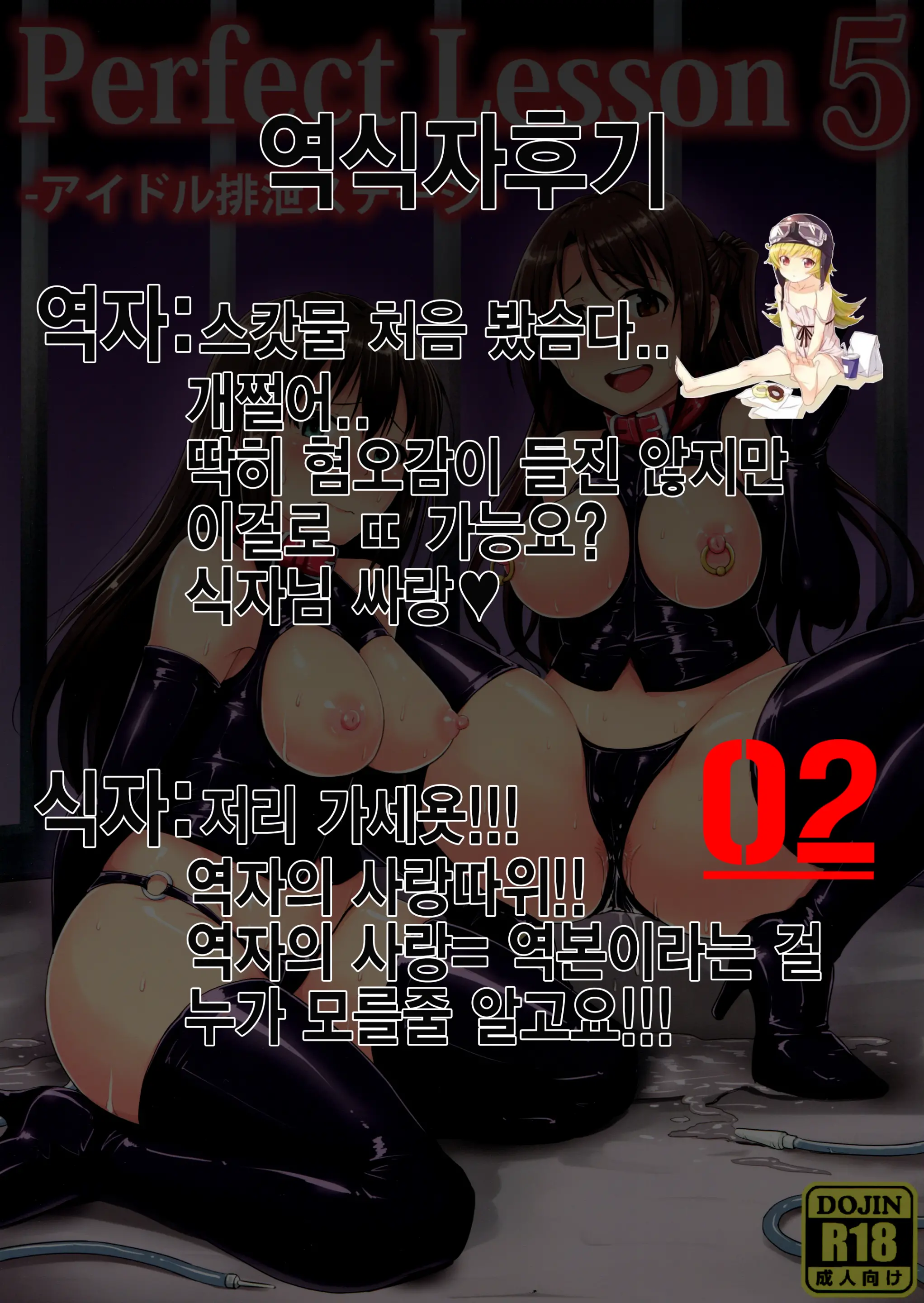 웹툰 이미지 26