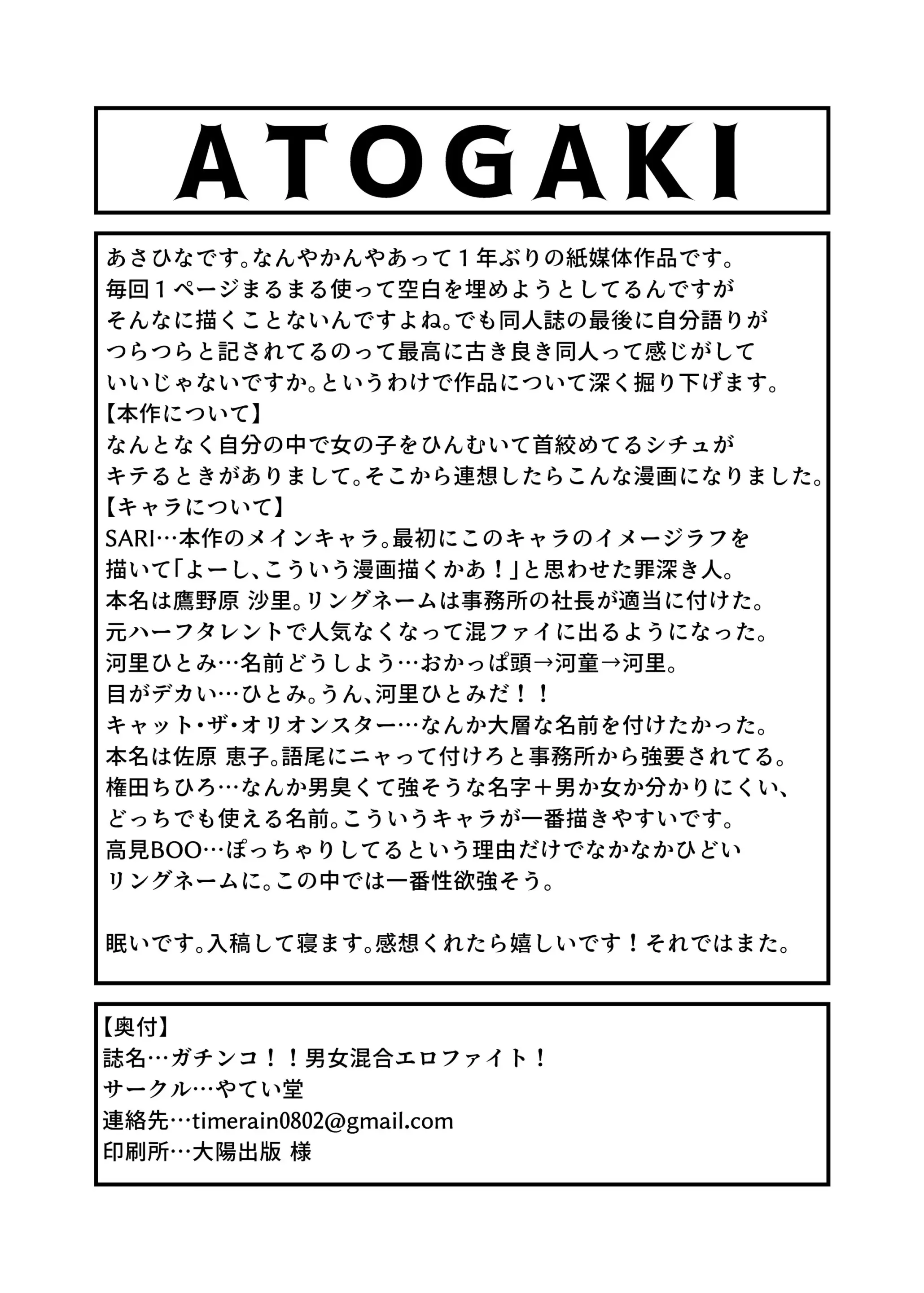 웹툰 이미지 16