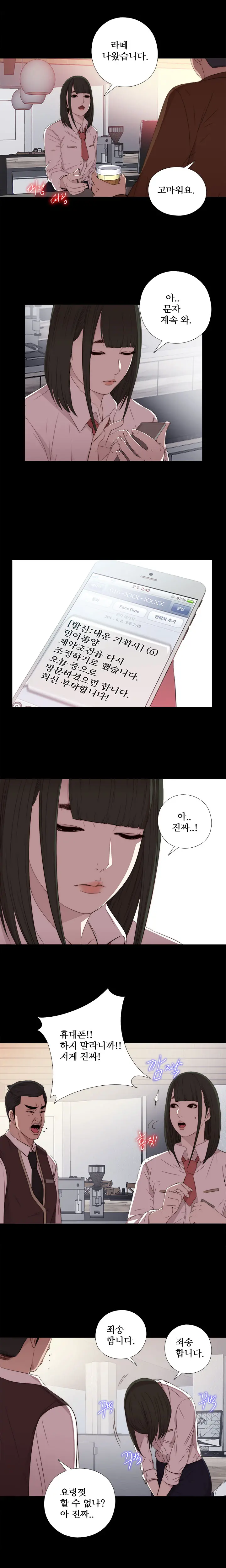웹툰 이미지 391