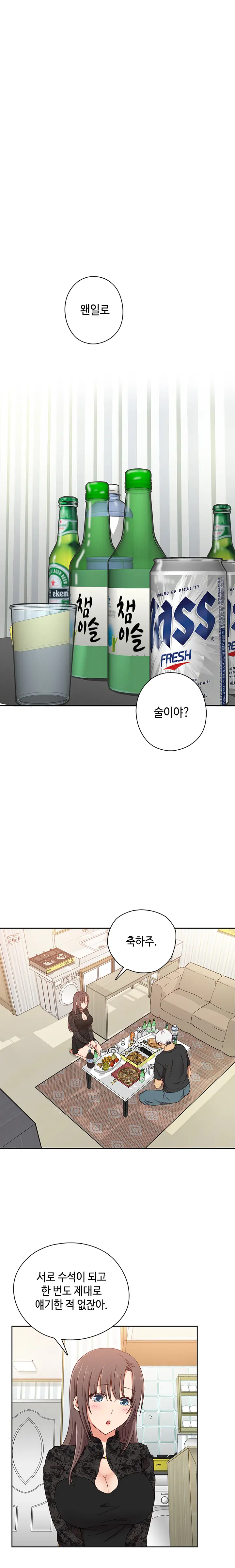 웹툰 이미지 381