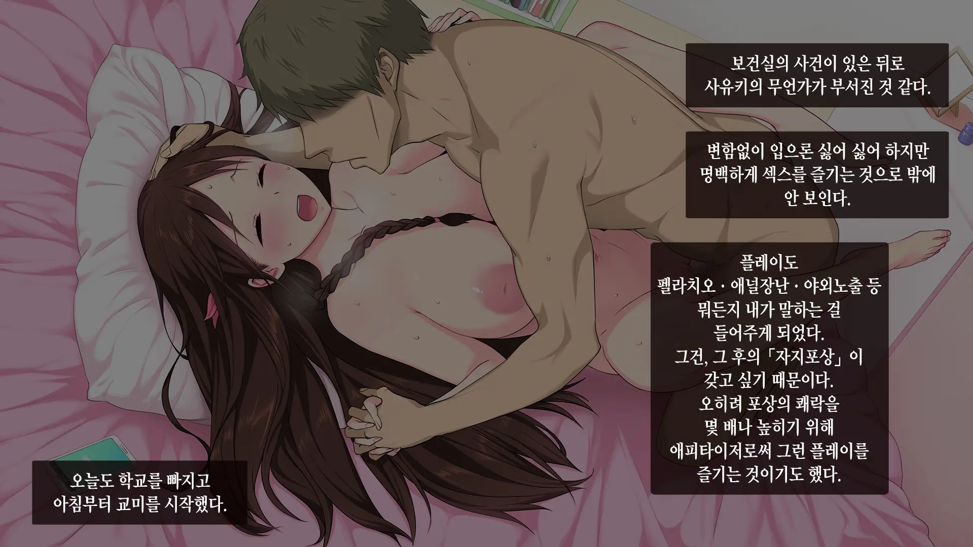 웹툰 이미지 134