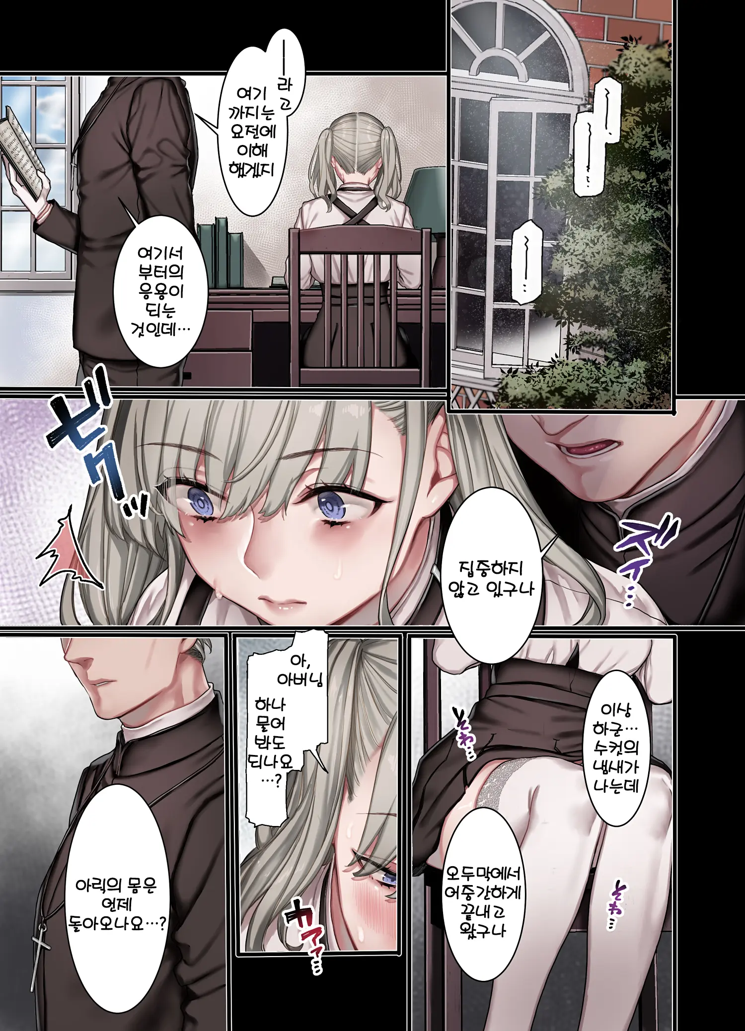 웹툰 이미지 14