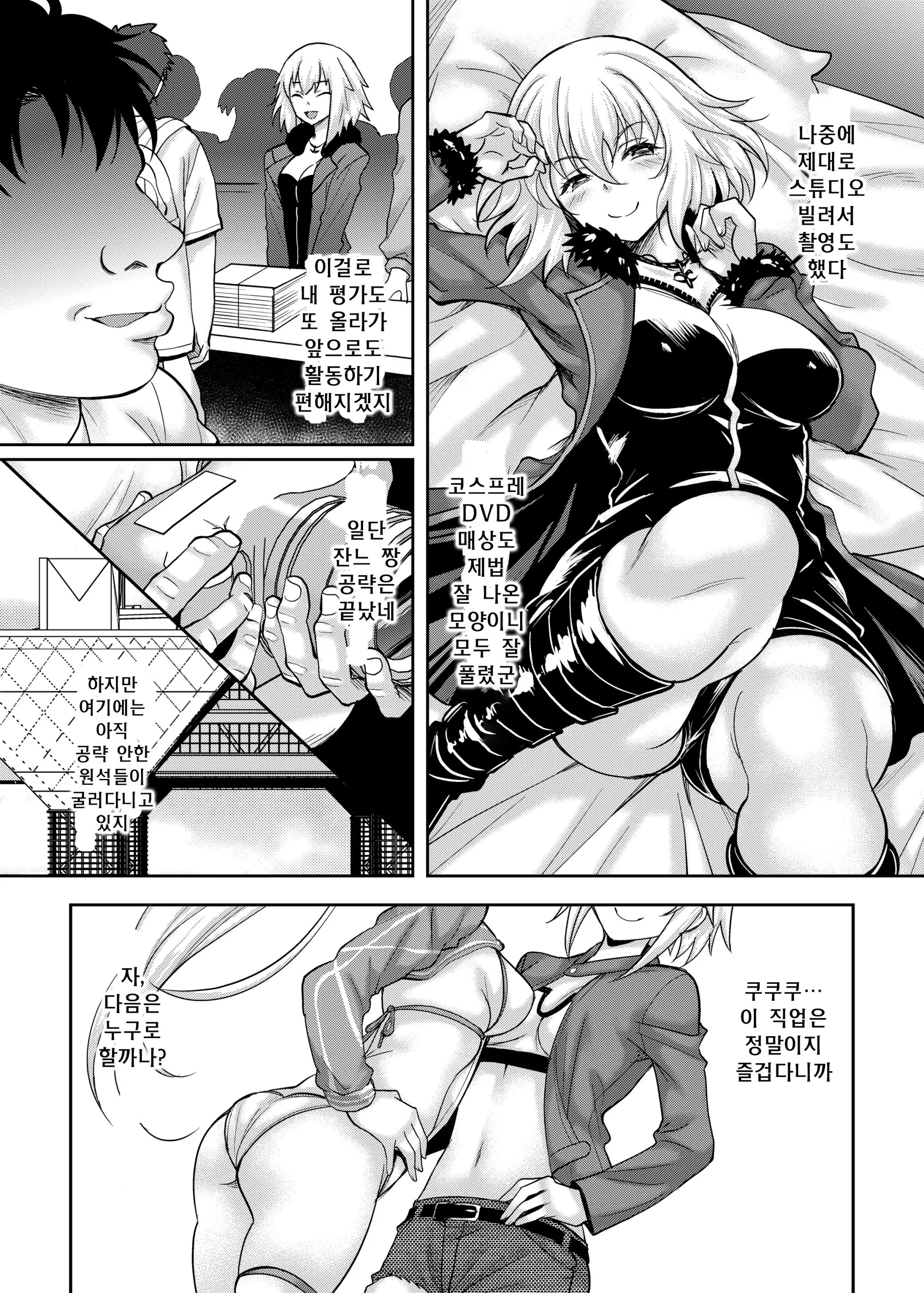 웹툰 이미지 24