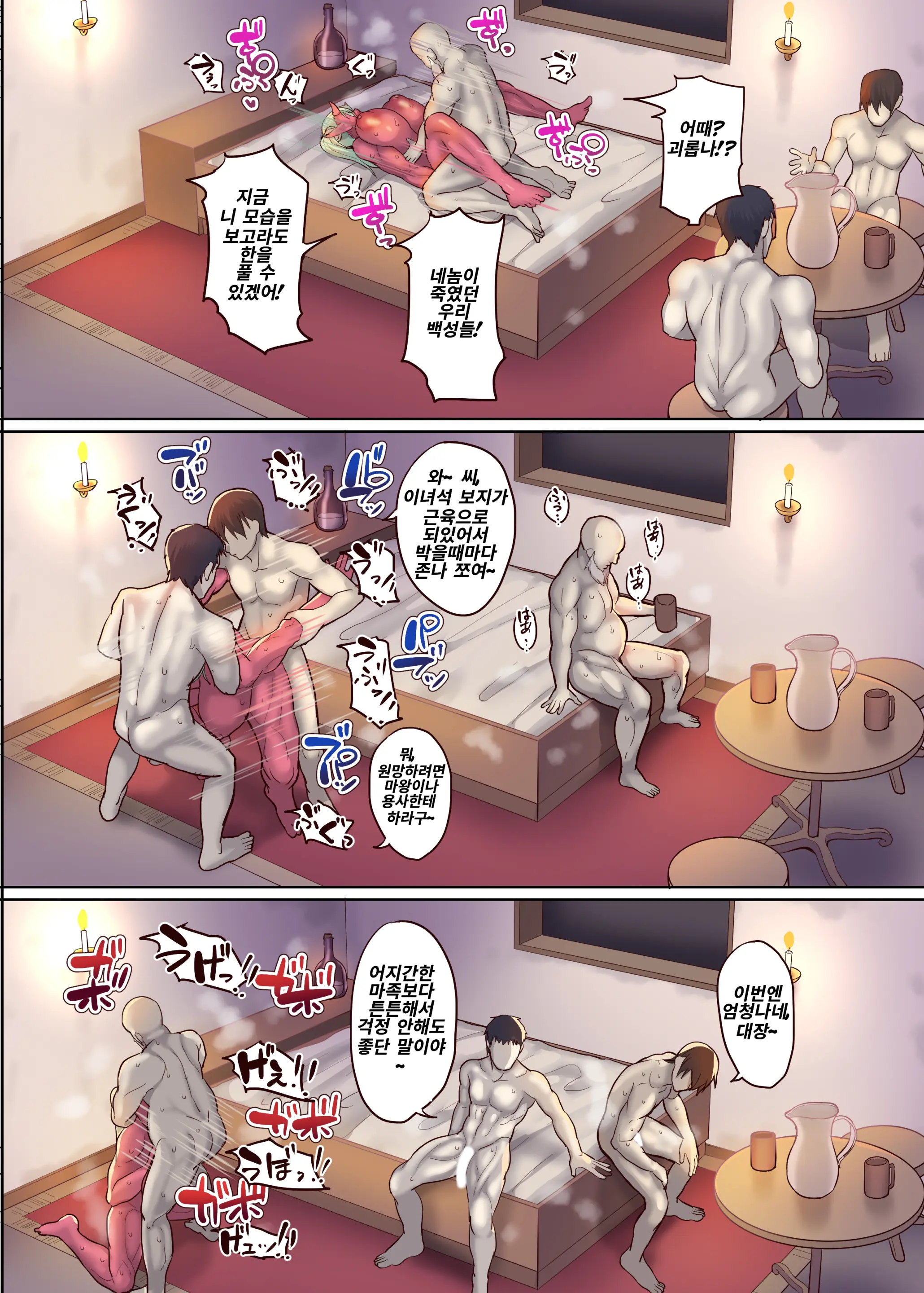 웹툰 이미지 15