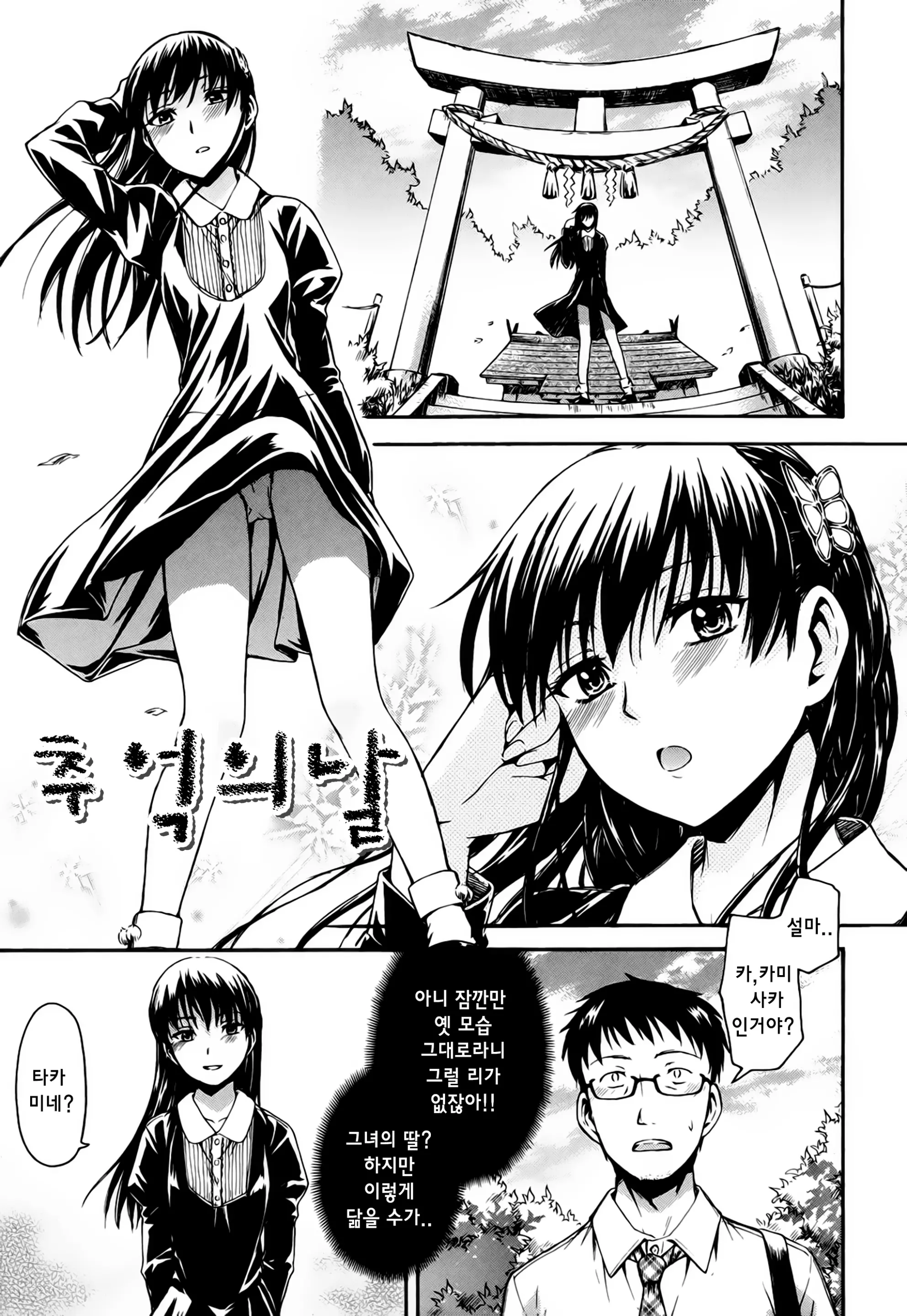 웹툰 이미지 84