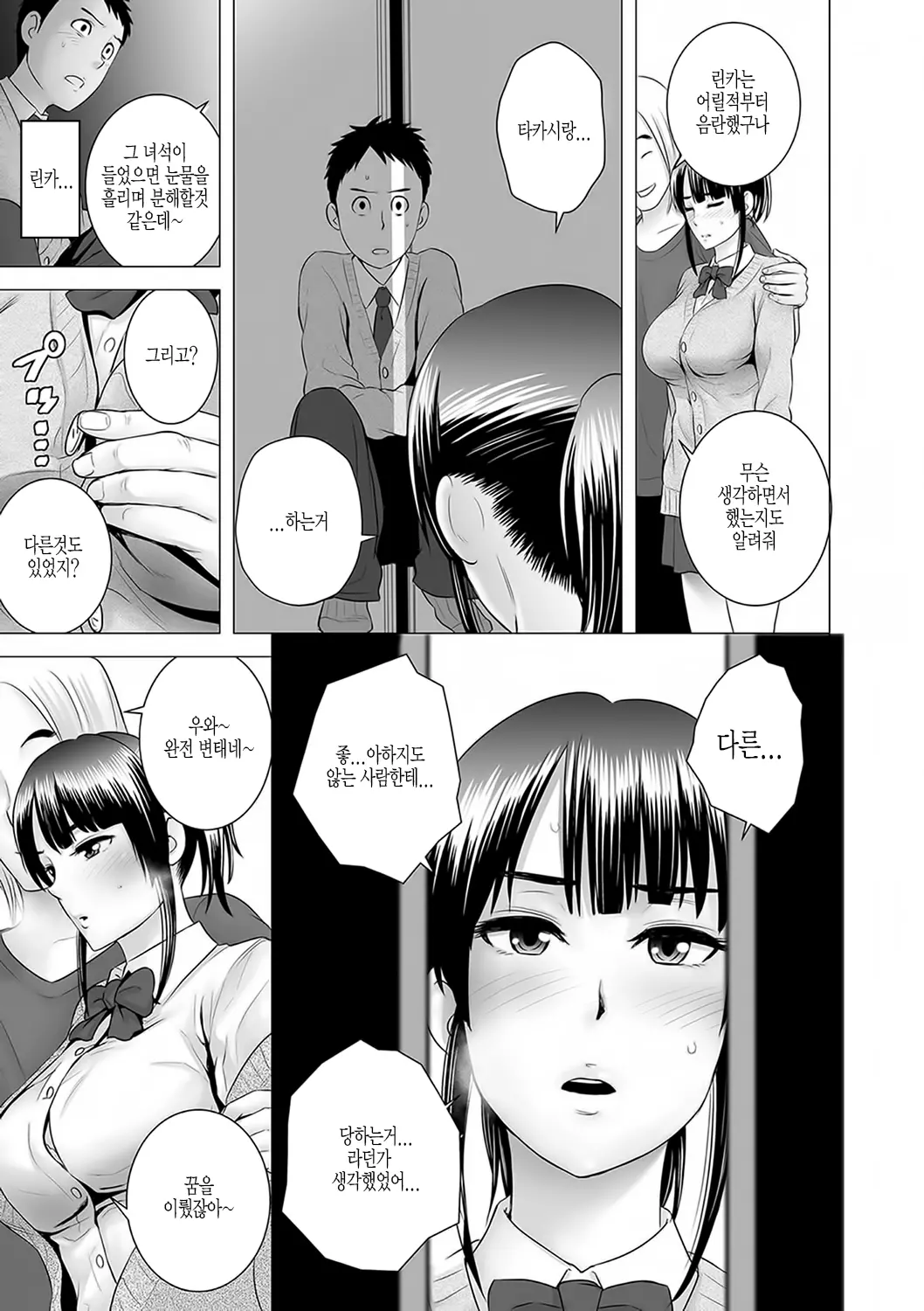 웹툰 이미지 113