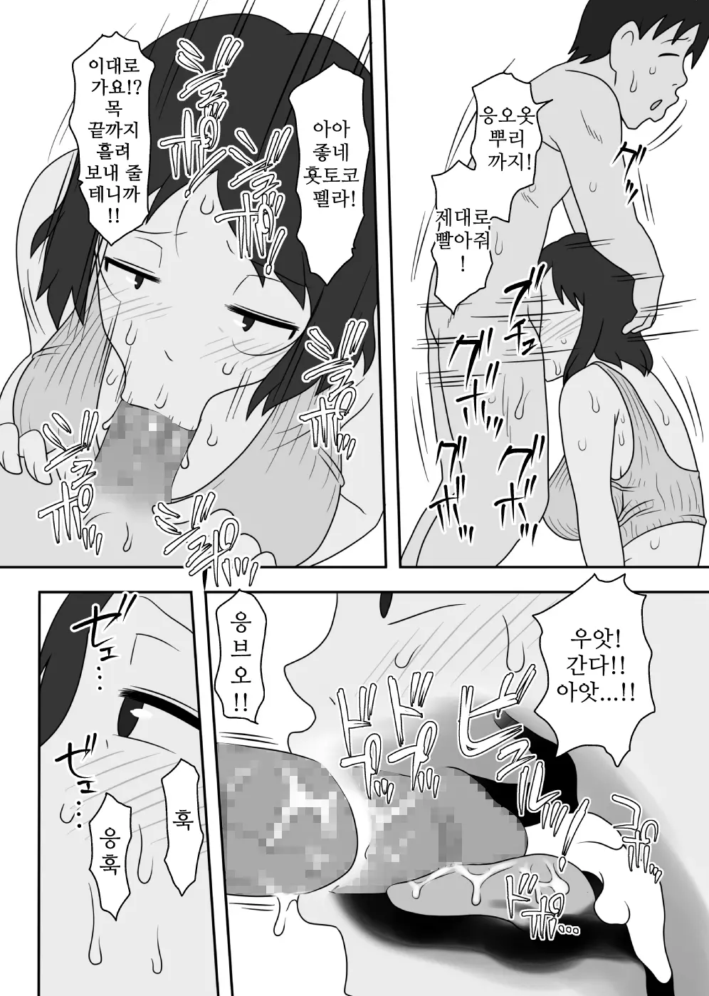 웹툰 이미지 51