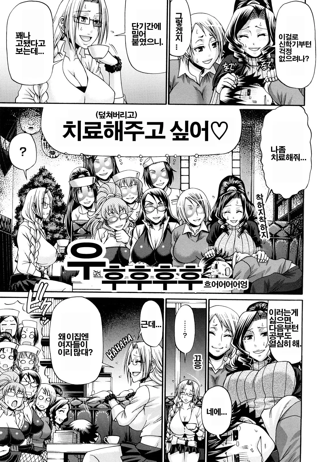 웹툰 이미지 109