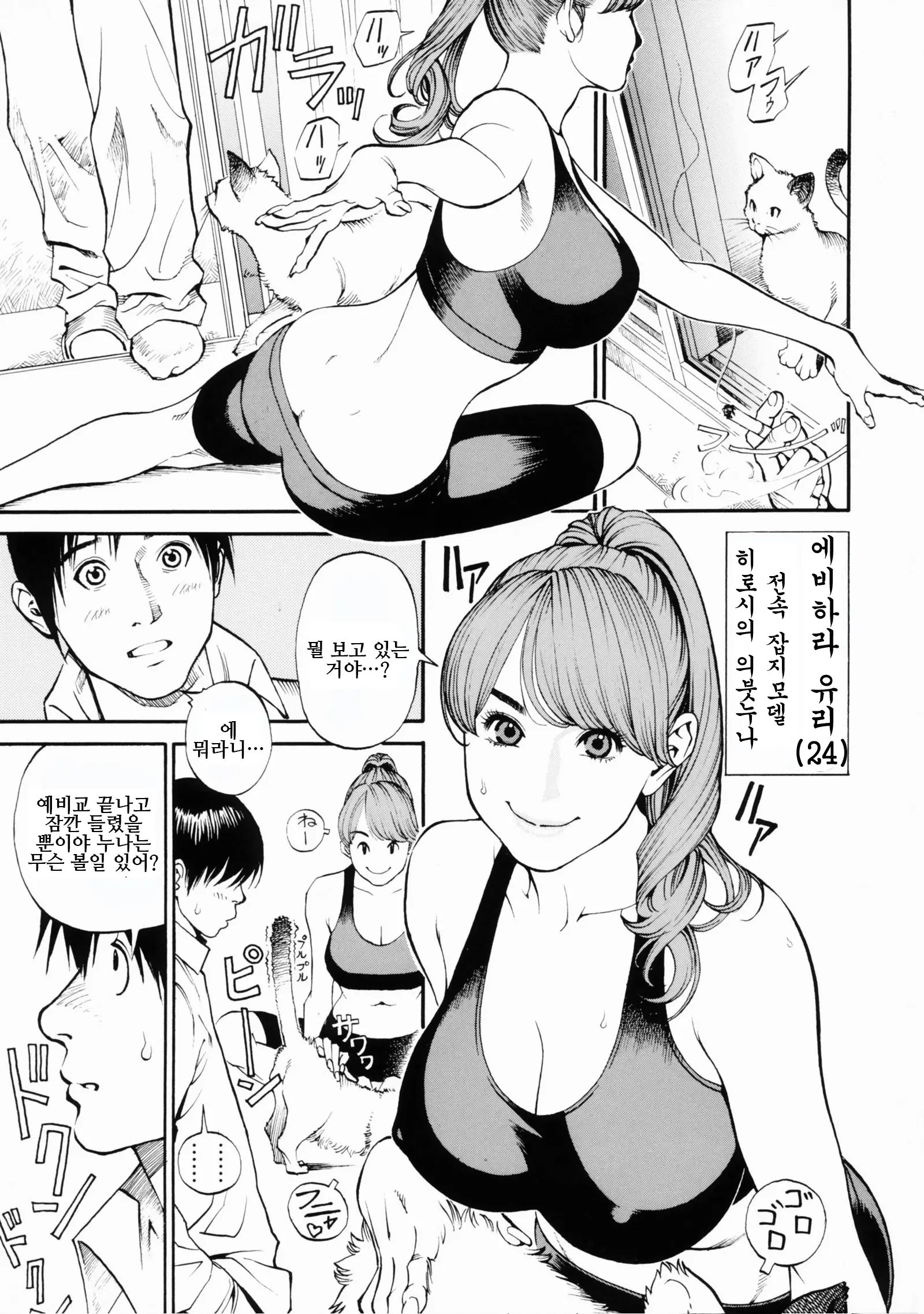 웹툰 이미지 28