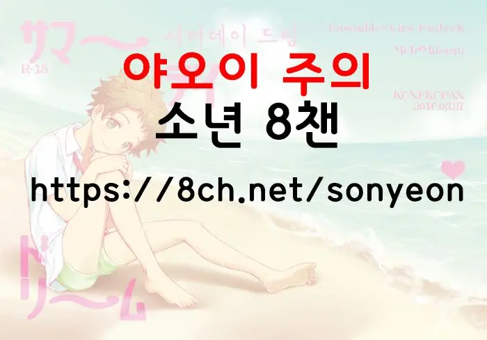 웹툰 이미지 0