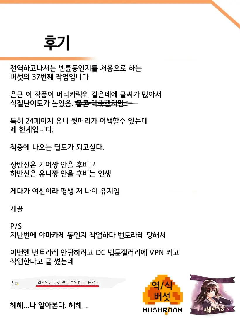 웹툰 이미지 27