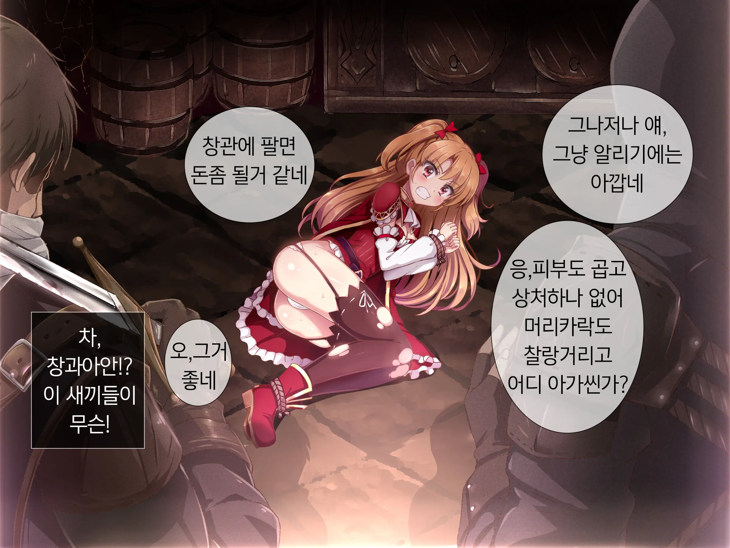 웹툰 이미지 8