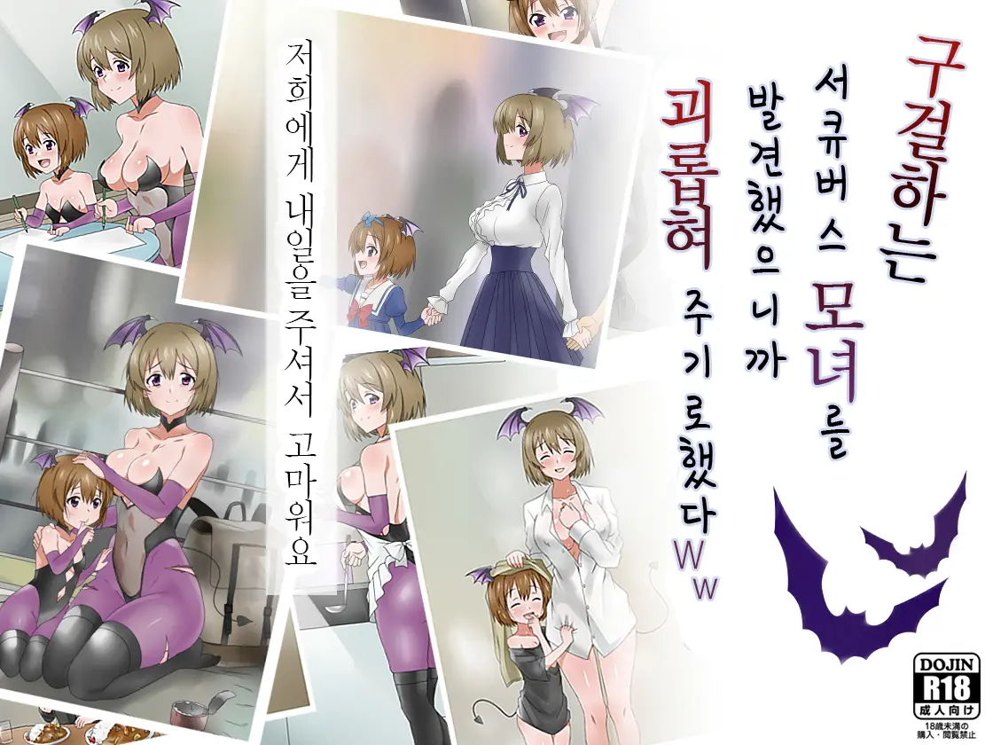 웹툰 이미지 0