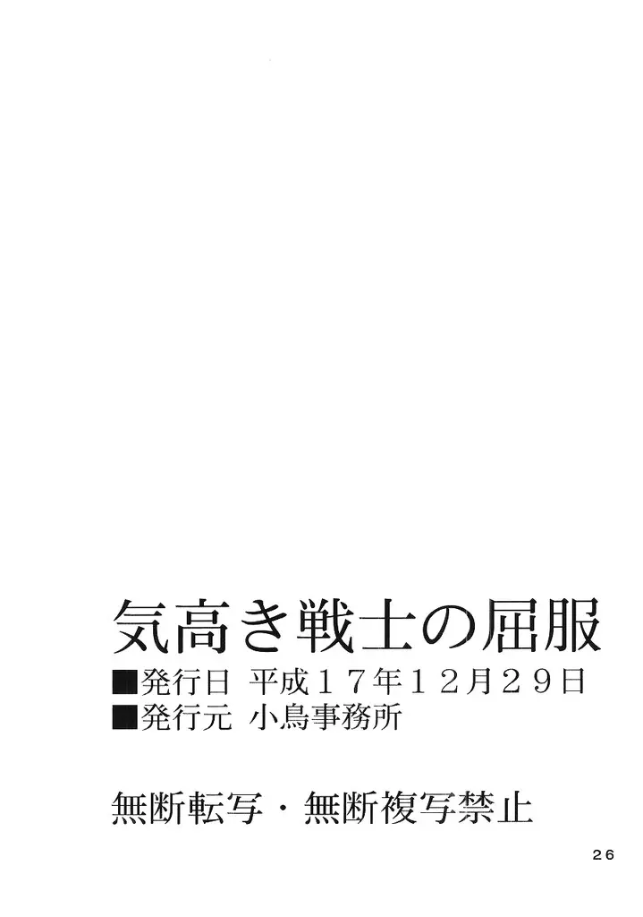 웹툰 이미지 25