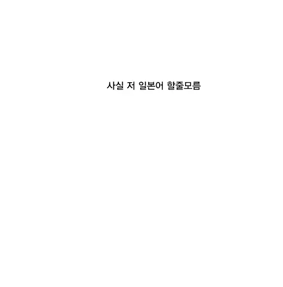 웹툰 이미지 26