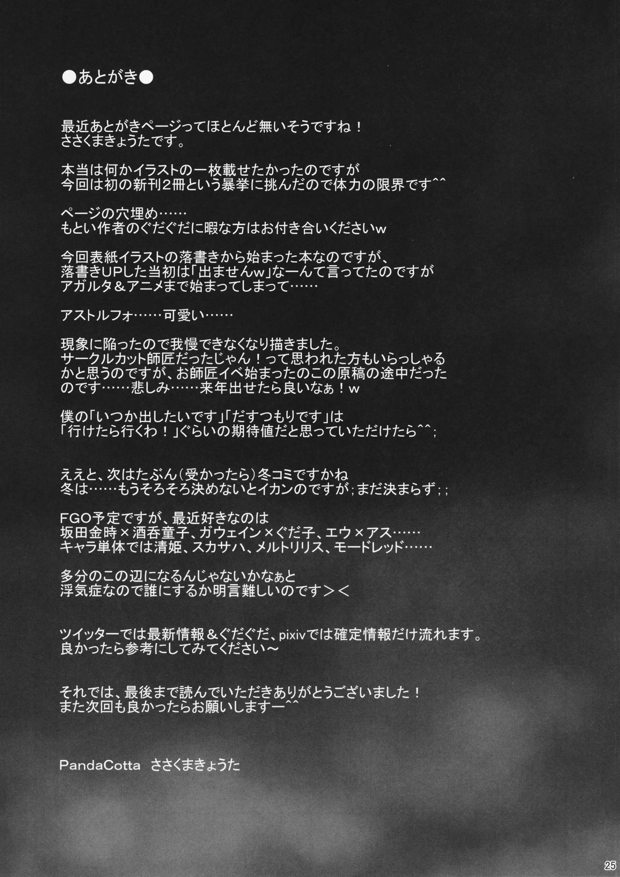 웹툰 이미지 24