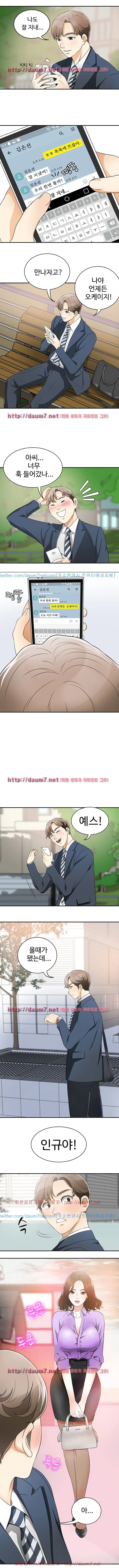 웹툰 이미지 9