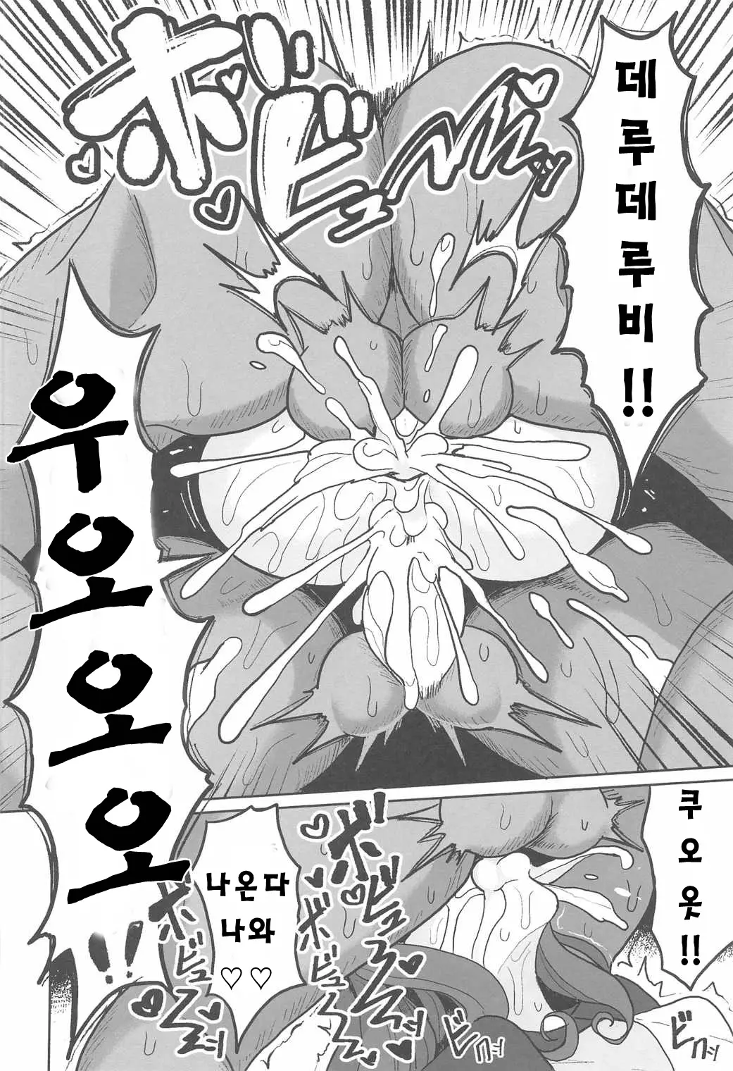 웹툰 이미지 13