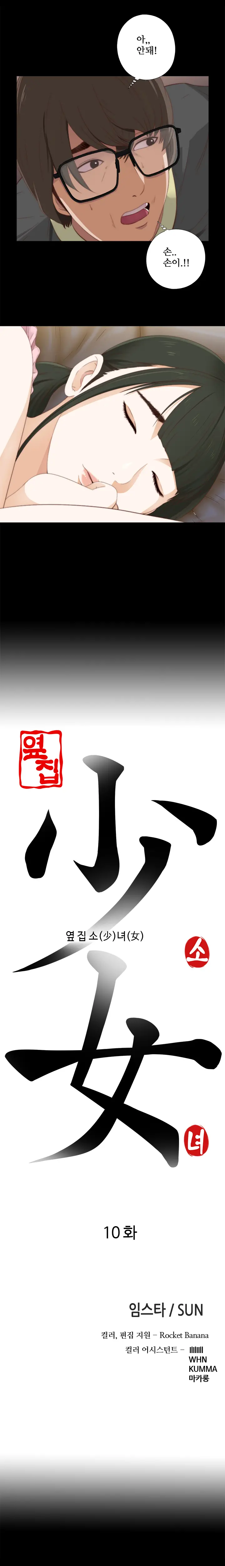 웹툰 이미지 190