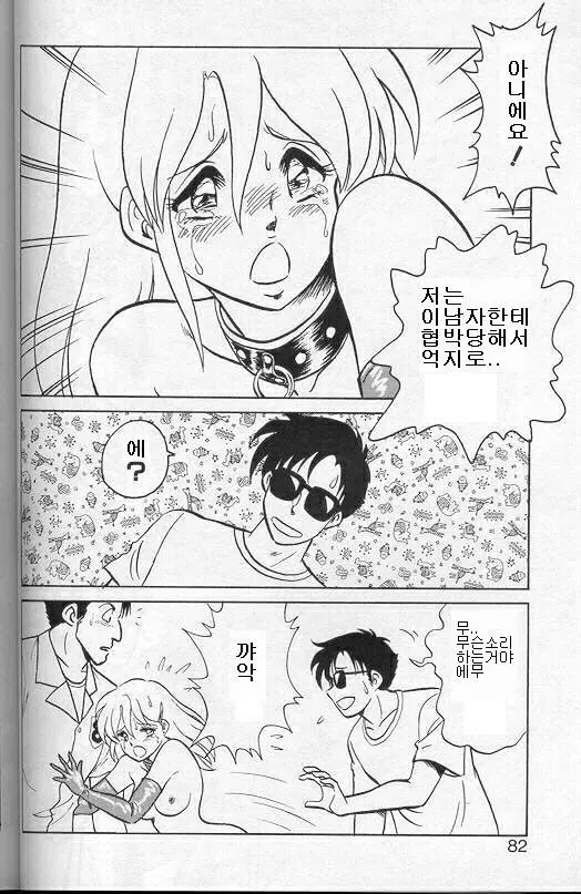 웹툰 이미지 78