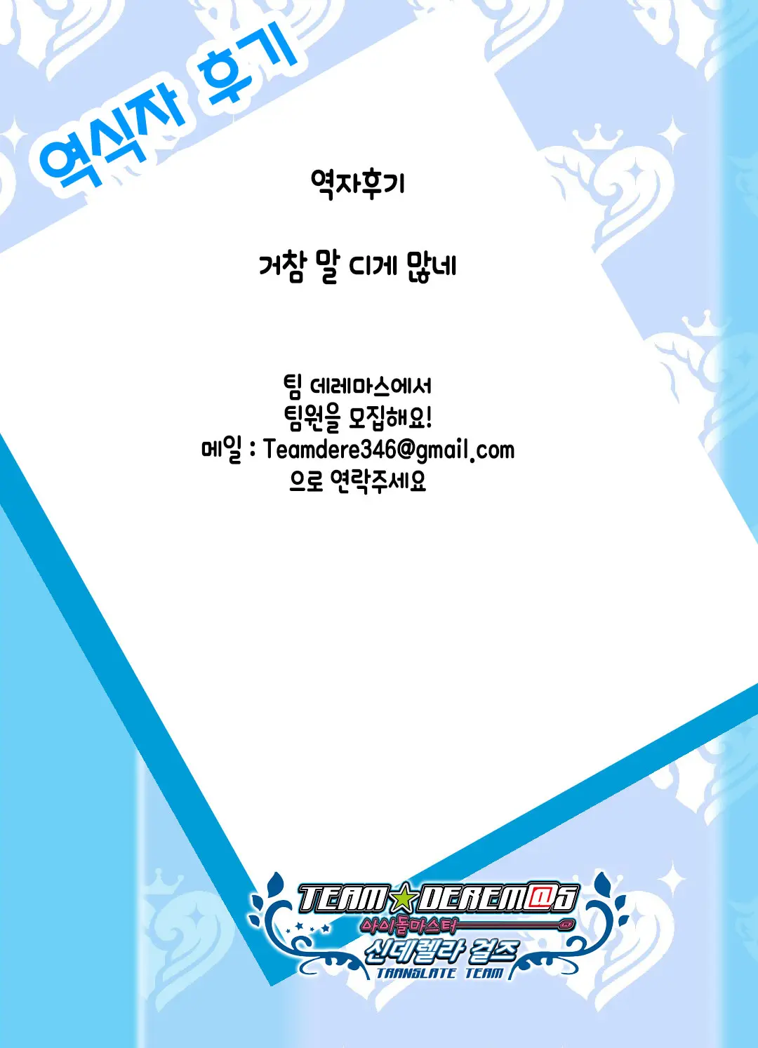 웹툰 이미지 28