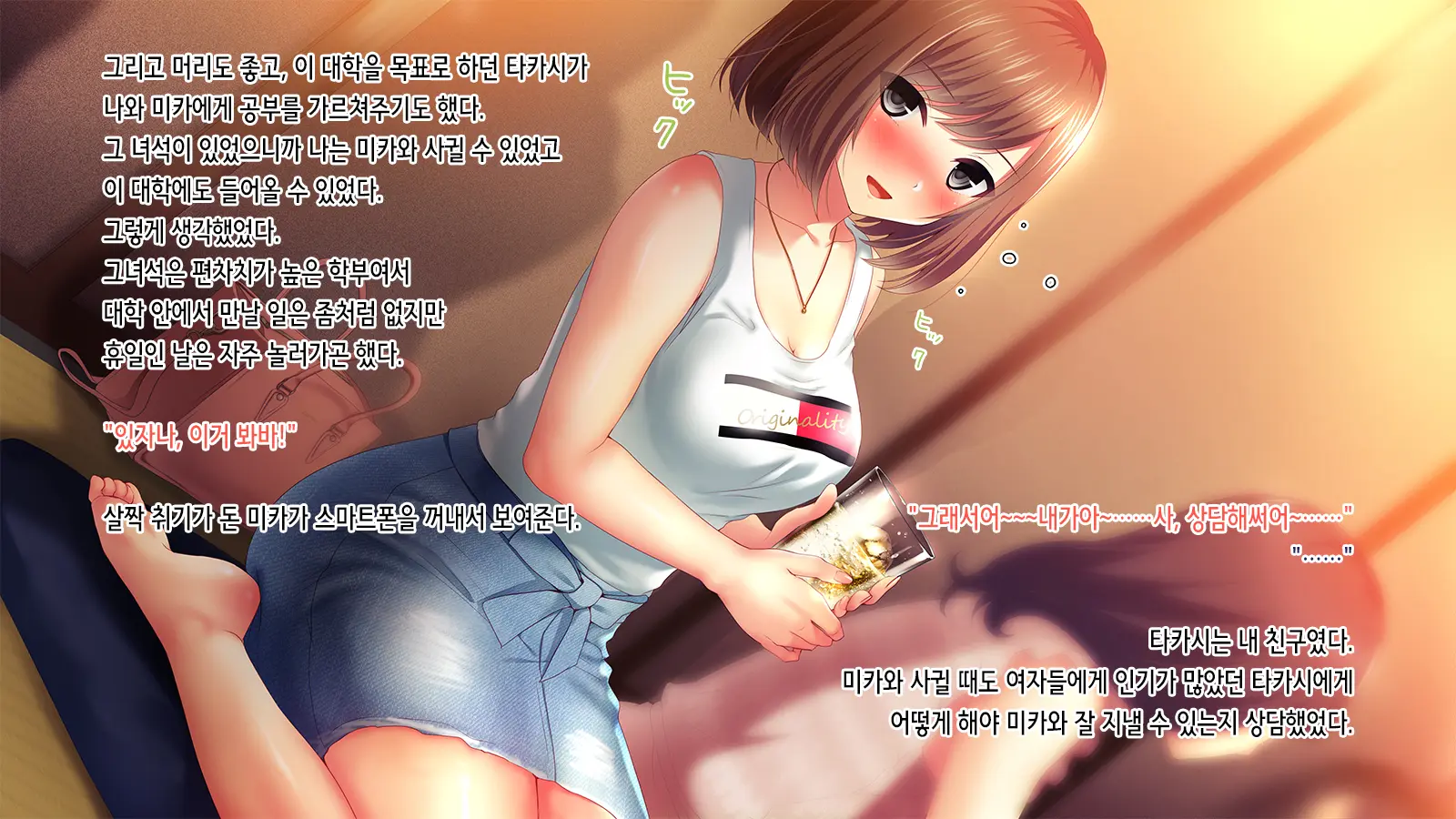 웹툰 이미지 11