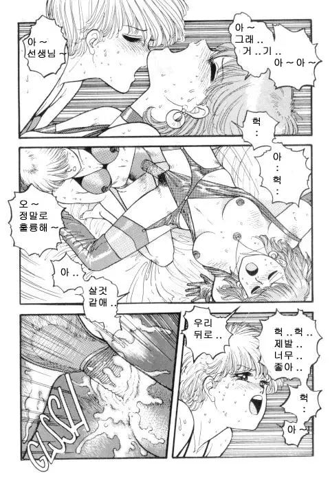 웹툰 이미지 83