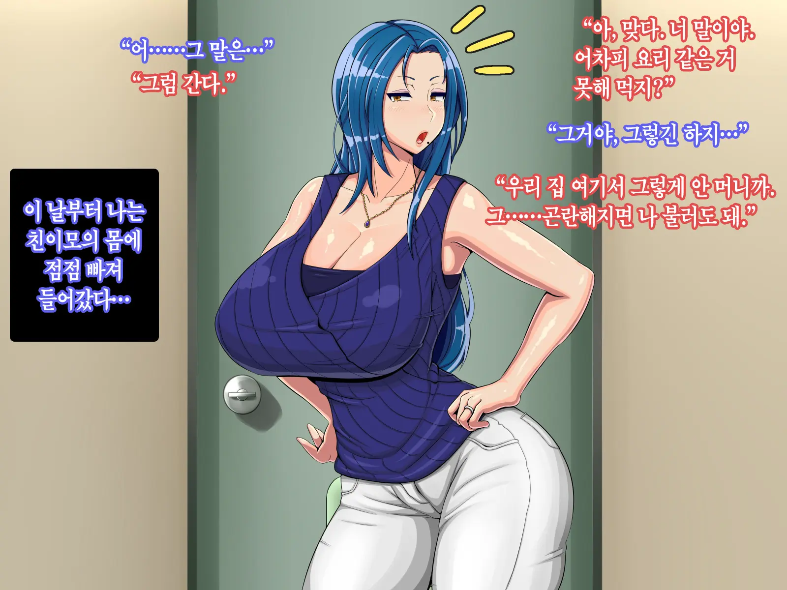 웹툰 이미지 60