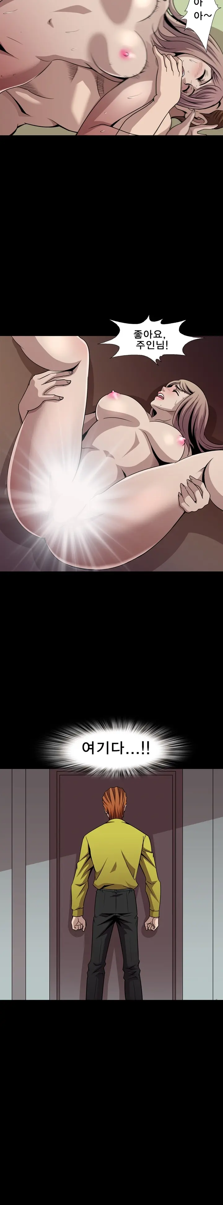 웹툰 이미지 249
