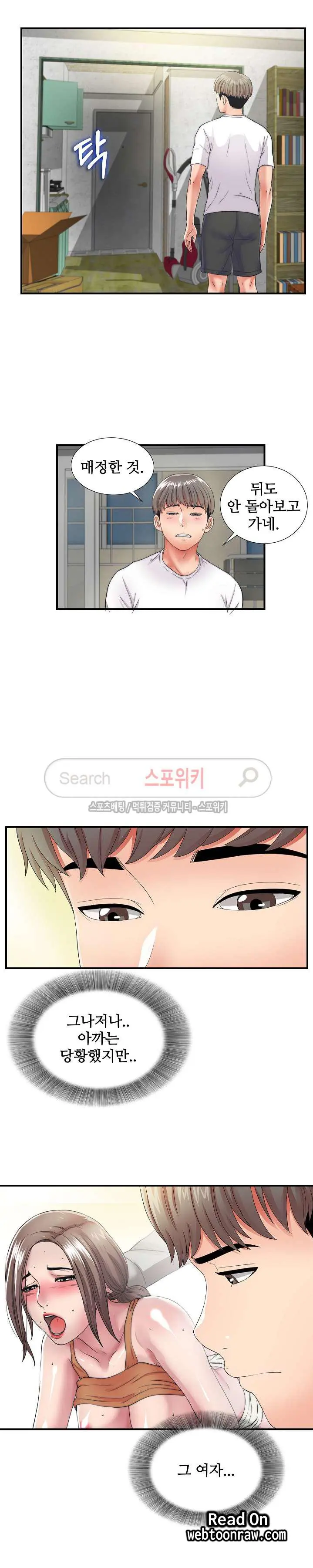 웹툰 이미지 78