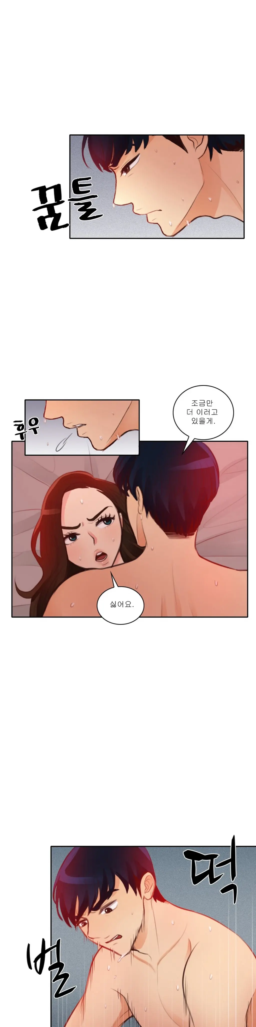 웹툰 이미지 120