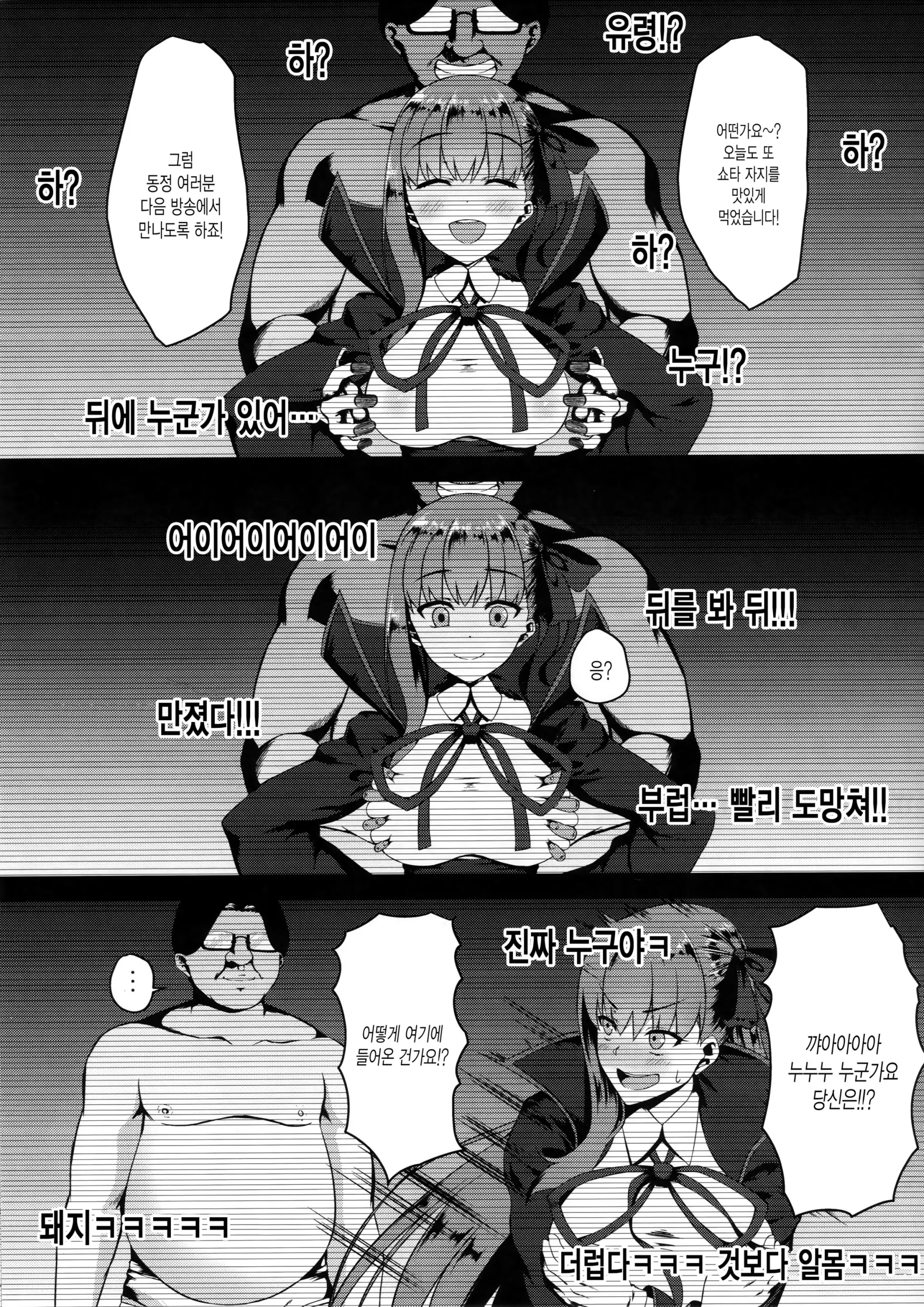 웹툰 이미지 5