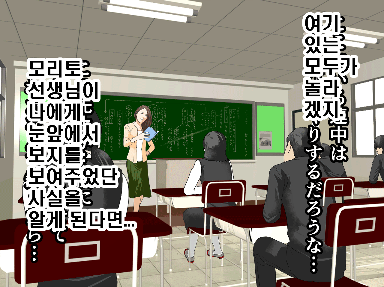 웹툰 이미지 15