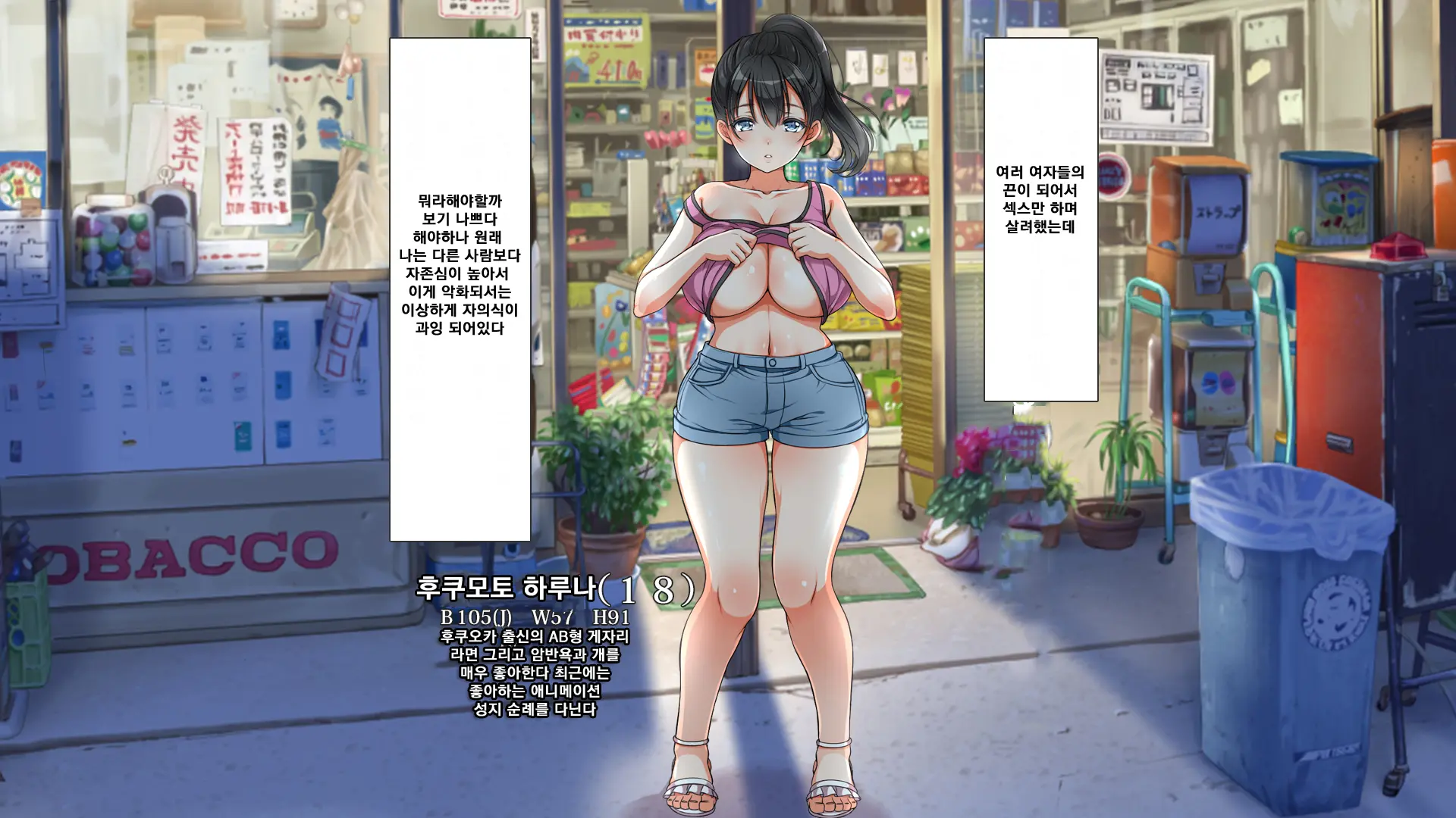 웹툰 이미지 15